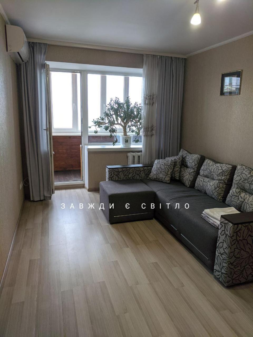 Apartment With Balcony On Peremohy Avenue 43 Tjernihiv Eksteriør billede